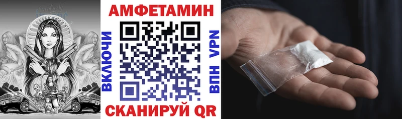 ОМГ ОМГ сайт цена наркотик Арзамас АМФ Premium
