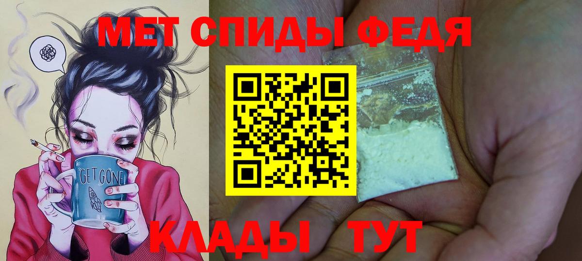 Арзамас  АМФЕТАМИН  Вход с VPN  АМФ 98% 