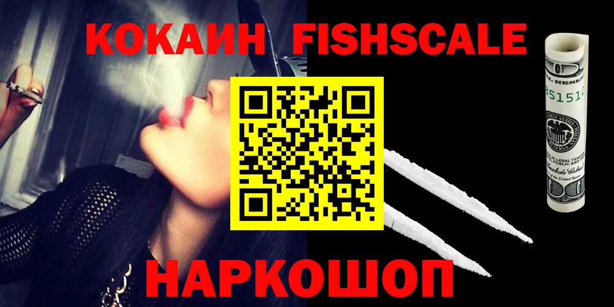 COCAIN  Вход с VPN  Арзамас  КОКАИН VHQ 