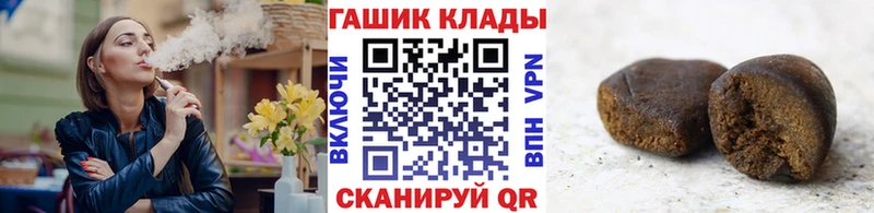 ГАШИШ 40% ТГК  Арзамас 