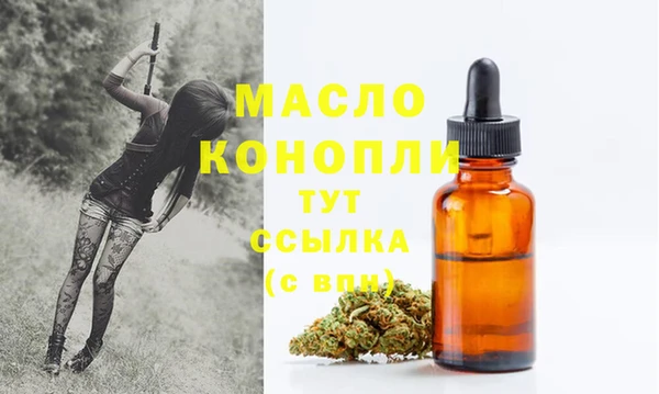 кокаин премиум Армянск