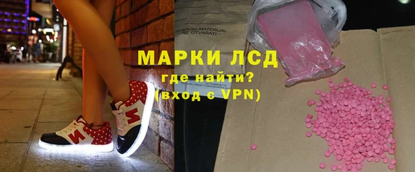 кокаин перу Арсеньев