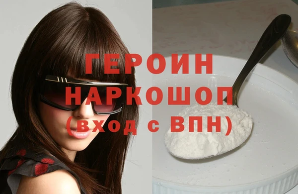 кокаин VHQ Балахна