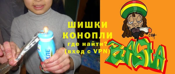 кокаин премиум Армянск
