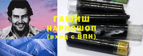 кокаин перу Арсеньев