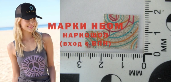 марки nbome Балабаново