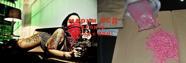кокаин перу Арсеньев