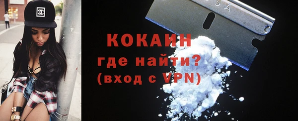 кокаин перу Арсеньев