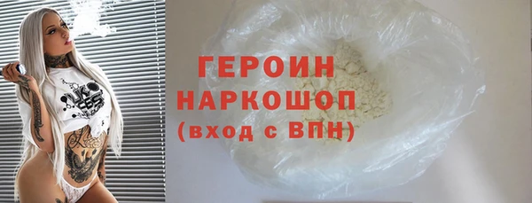 кокаин перу Арсеньев