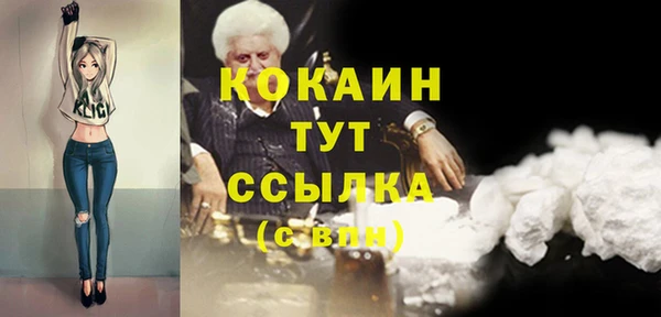 не бодяженный Аркадак