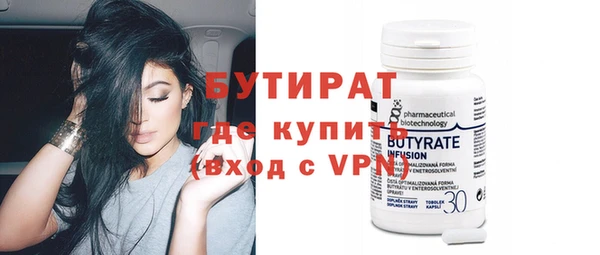 кокаин премиум Армянск