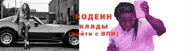 кокаин премиум Армянск