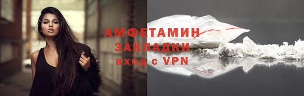 кокаин премиум Армянск