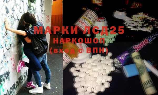 кокаин премиум Армянск