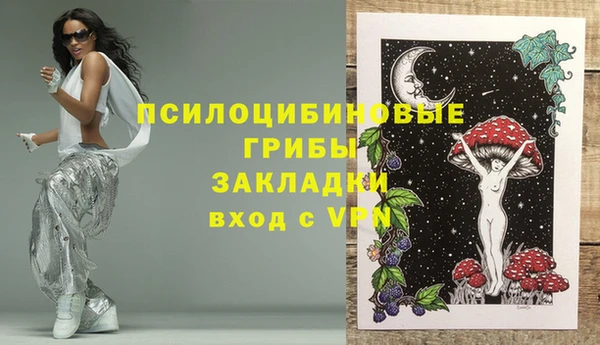 кокаин премиум Армянск