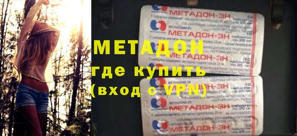 кокаин премиум Армянск