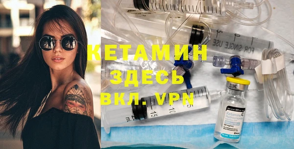 кокаин премиум Армянск