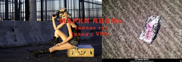 марки nbome Балабаново