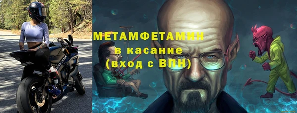кокаин перу Арсеньев