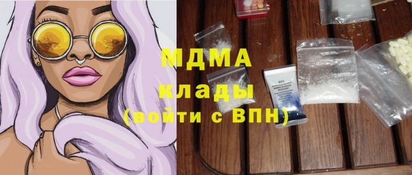 кокаин перу Арсеньев