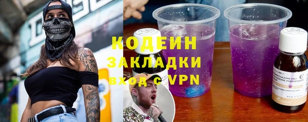 кокаин премиум Армянск