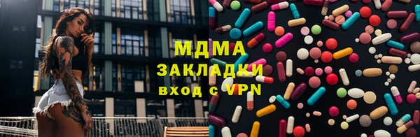 кокаин перу Арсеньев