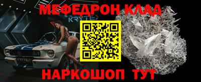 кристаллы Пушкино