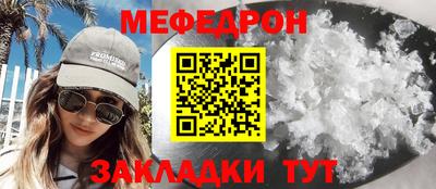 MESCALINE Пыть-Ях