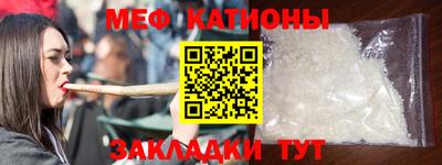 кристаллы Пушкино