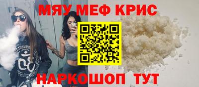 кристаллы Пушкино