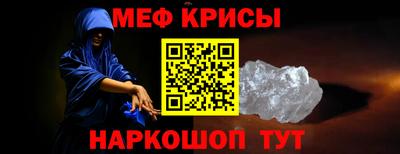 MESCALINE Пыть-Ях