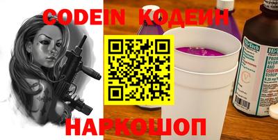 гашишное масло Пугачёв