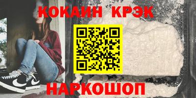 гашишное масло Пугачёв