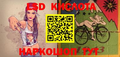 кристаллы Пушкино