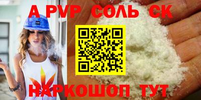 гашишное масло Пугачёв