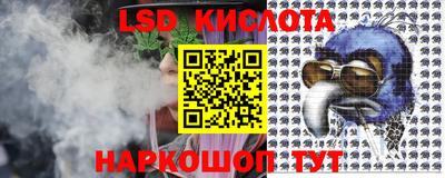 кристаллы Пушкино