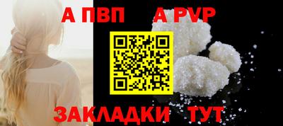 MESCALINE Пыть-Ях