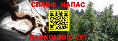 гашишное масло Пугачёв