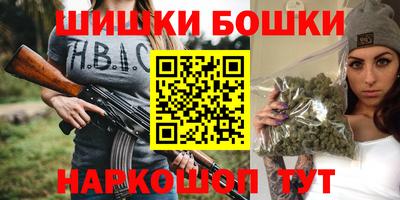 гашишное масло Пугачёв