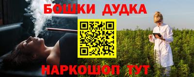 гашишное масло Пугачёв