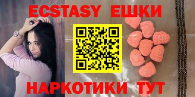 кристаллы Пушкино