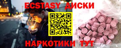 кристаллы Пушкино