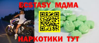MESCALINE Пыть-Ях