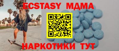 кристаллы Пушкино