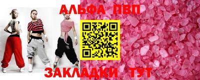 кристаллы Пушкино