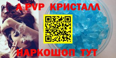 гашишное масло Пугачёв