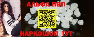 кристаллы Пушкино