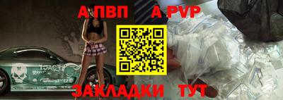 гашишное масло Пугачёв