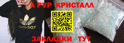 гашишное масло Пугачёв