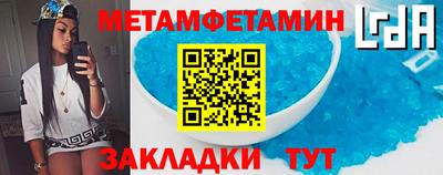 кристаллы Пушкино